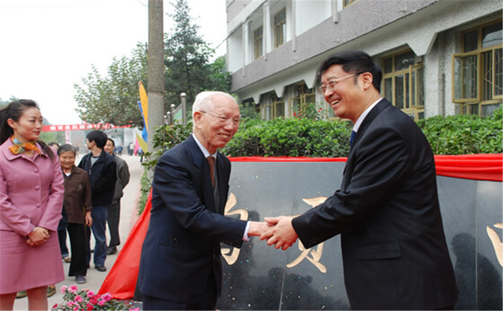 自貢市田家炳中學2020年的招生計劃發(fā)布了嗎？