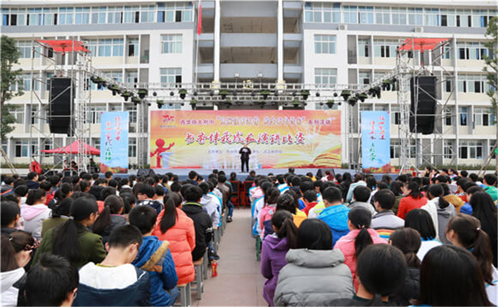 巴中市第五中學(xué)學(xué)校招辦電話是多少？