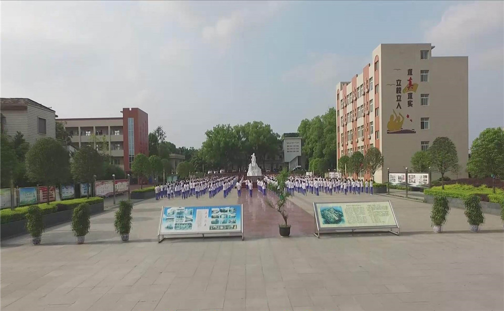 自貢市江姐中學是公辦學校嗎？