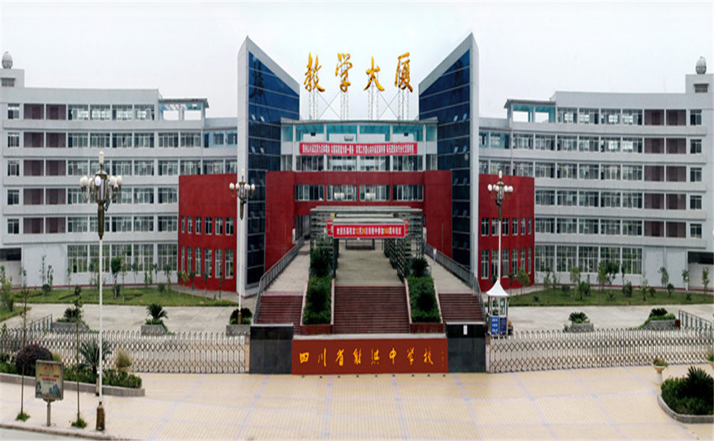 射洪中學(xué)的詳細地址在什么地方？