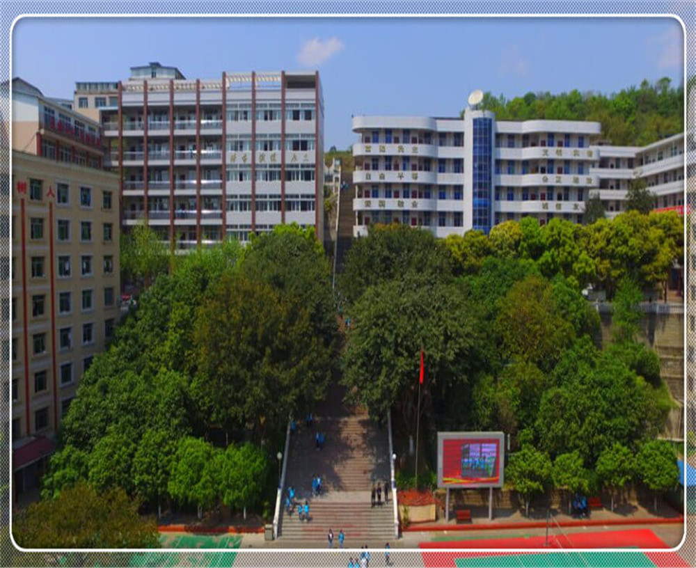 蒼溪實(shí)驗(yàn)中學(xué)2020年招生簡(jiǎn)章公布了嗎？