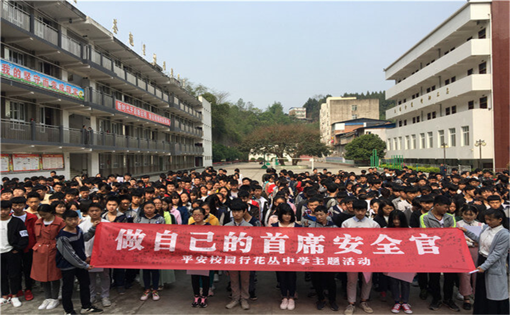 花叢中學(xué)2020年學(xué)校學(xué)費(fèi)多少錢一年？