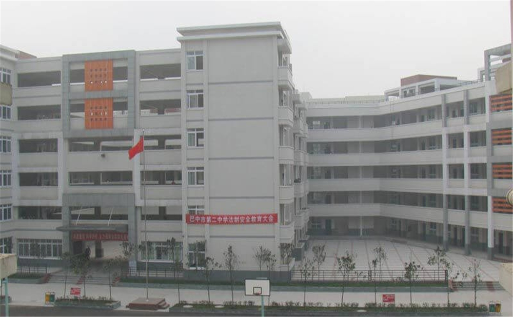 巴中市第二中學(xué)2020年招生計劃公布了嗎？