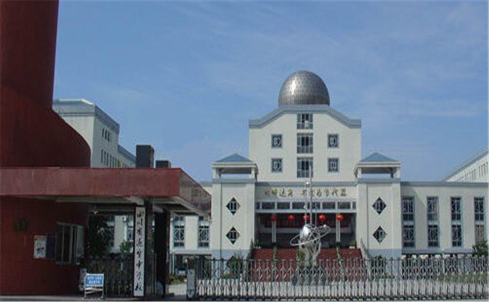 遂寧中學的詳細地址在什么地方？