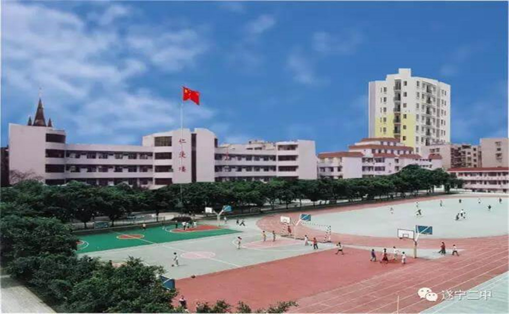 遂寧二中2020年的招生計(jì)劃公布了嗎？