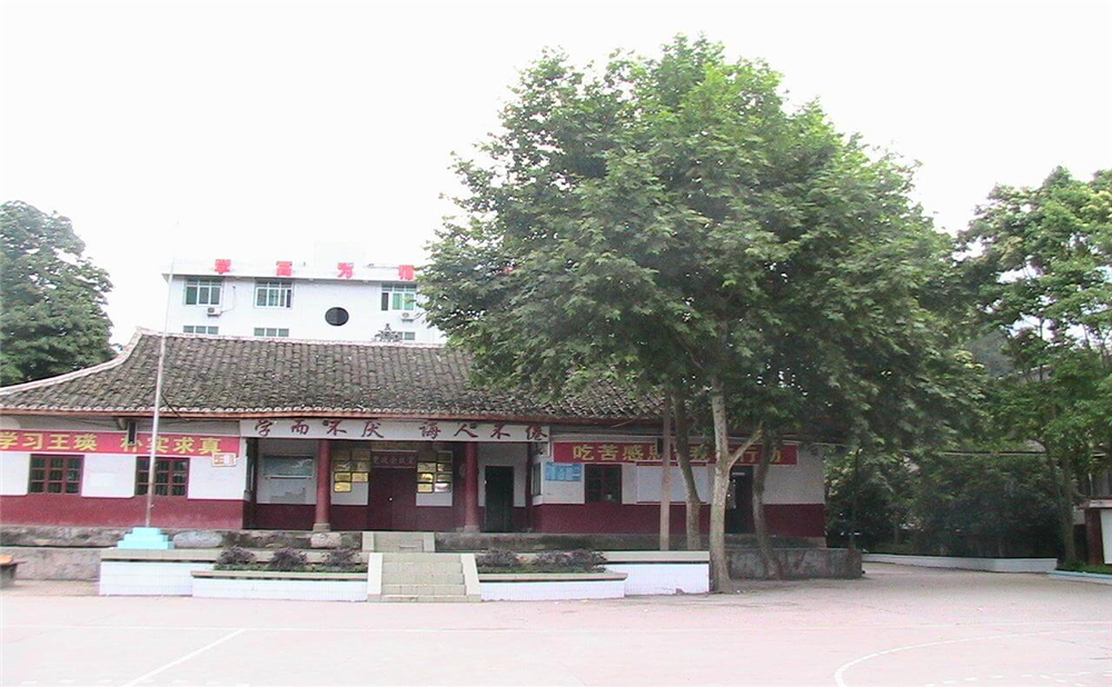 巴州區(qū)茶壩中學(xué)2020年學(xué)校學(xué)費多少錢一年？
