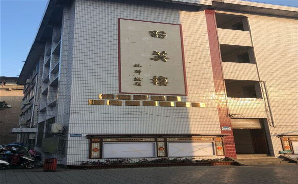 資中縣第一中學2020年中考錄取分數線公布了嗎？