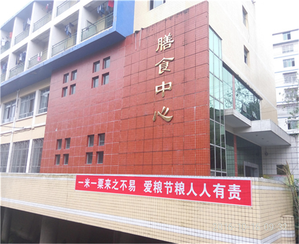 大竹縣觀音中學(xué)學(xué)校環(huán)境怎么樣？
