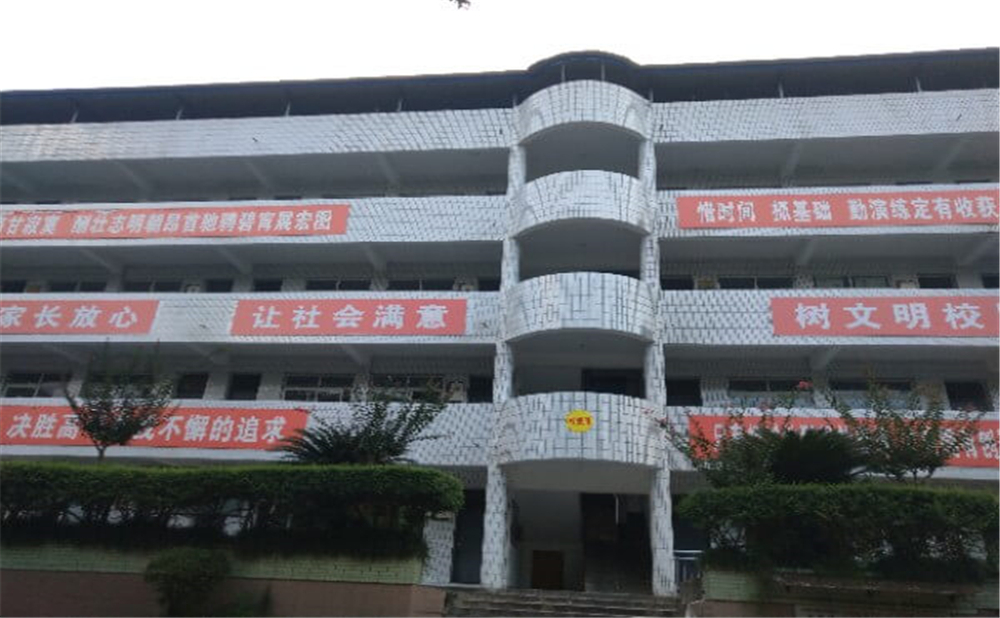 資中龍結(jié)中學(xué)學(xué)校招辦電話是多少？