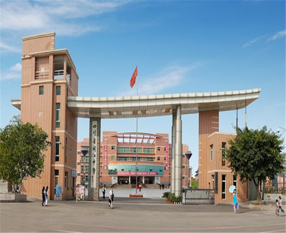開江中學(xué)學(xué)校詳細(xì)地址在什么地方？