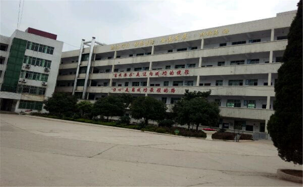 西眉中學(xué)2020年的收費(fèi)標(biāo)準(zhǔn)是多少？