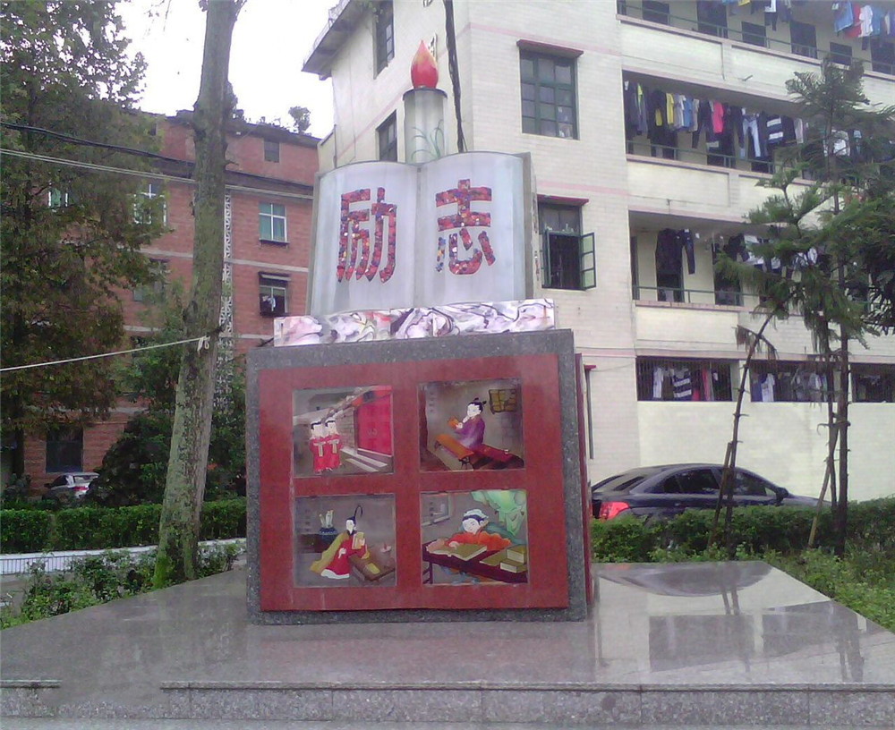 開江縣任市中學2020年的學費是多少？