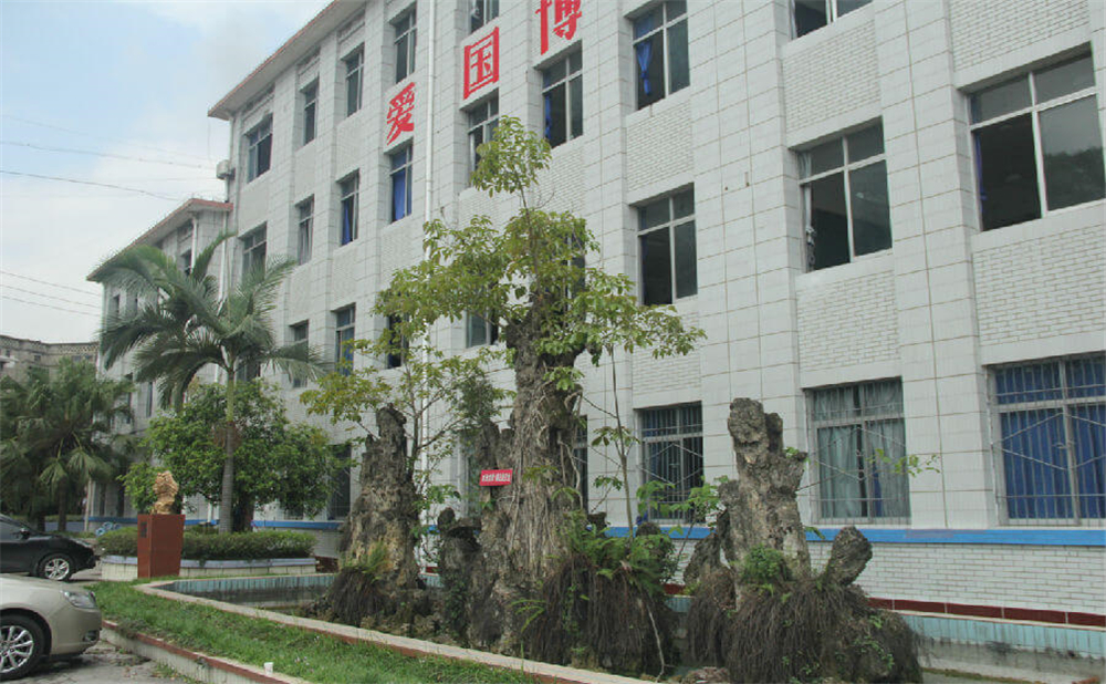 內(nèi)江鐵路中學(xué)2020年學(xué)校學(xué)費多少錢一年？