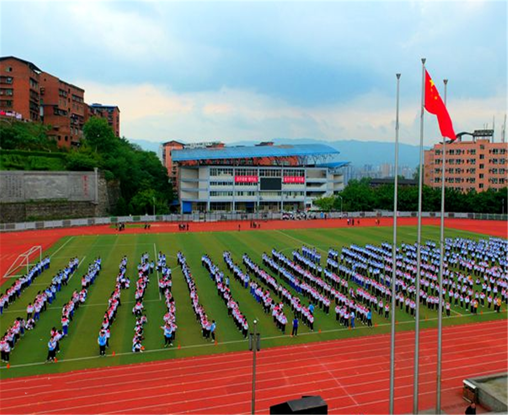 達縣第四中學(xué)2020年的招生計劃公布了嗎？