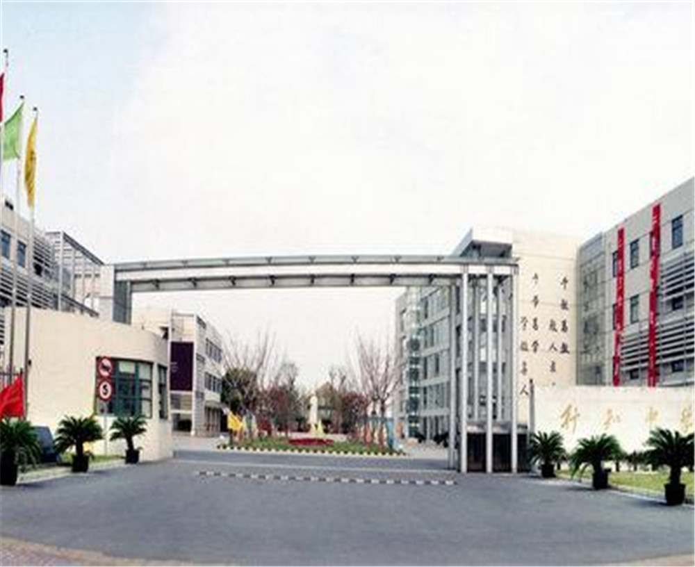 達州行知中學(xué)2020年的錄取分數(shù)是多少？