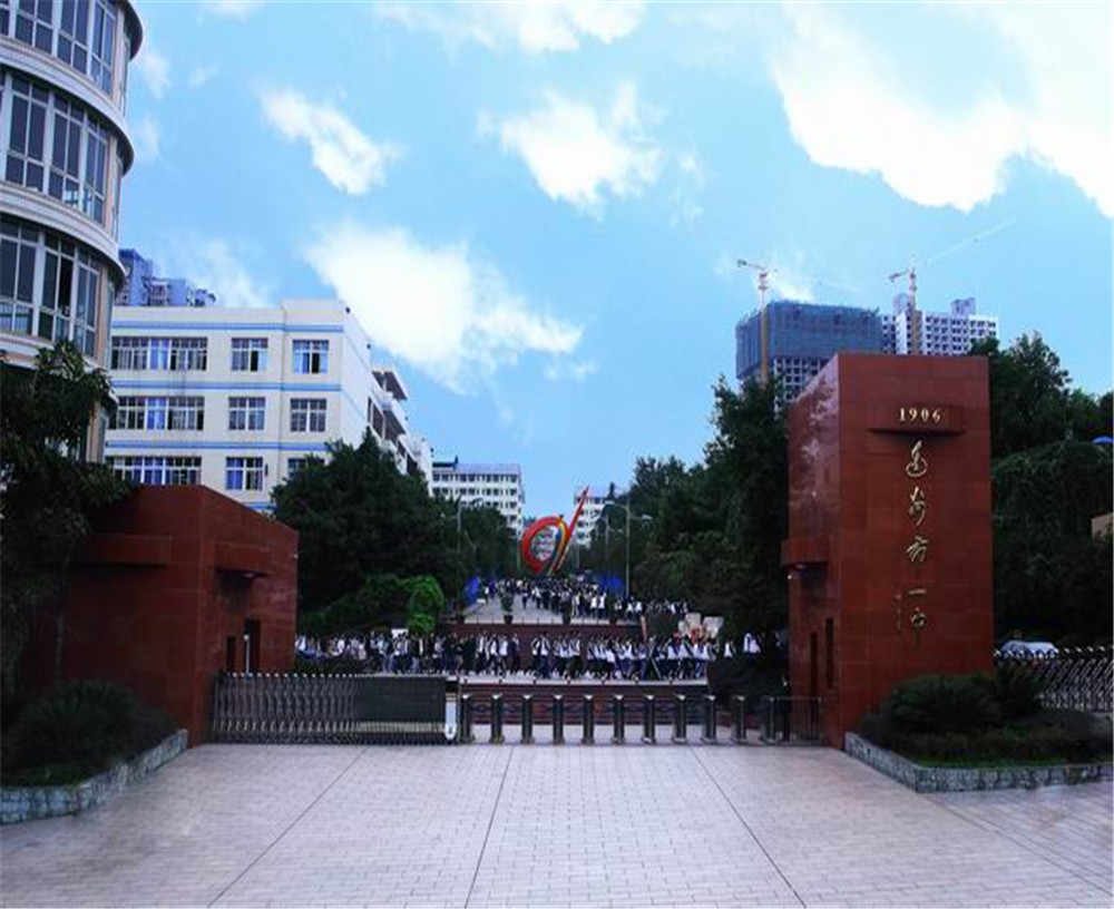 達州市第一中學學校詳細地址在什么地方？