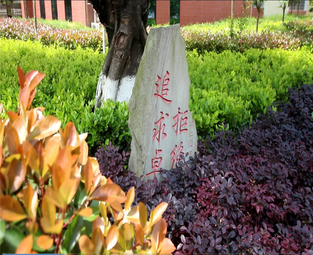 達州銘仁園中學2020年中考錄取分數(shù)線多少分？