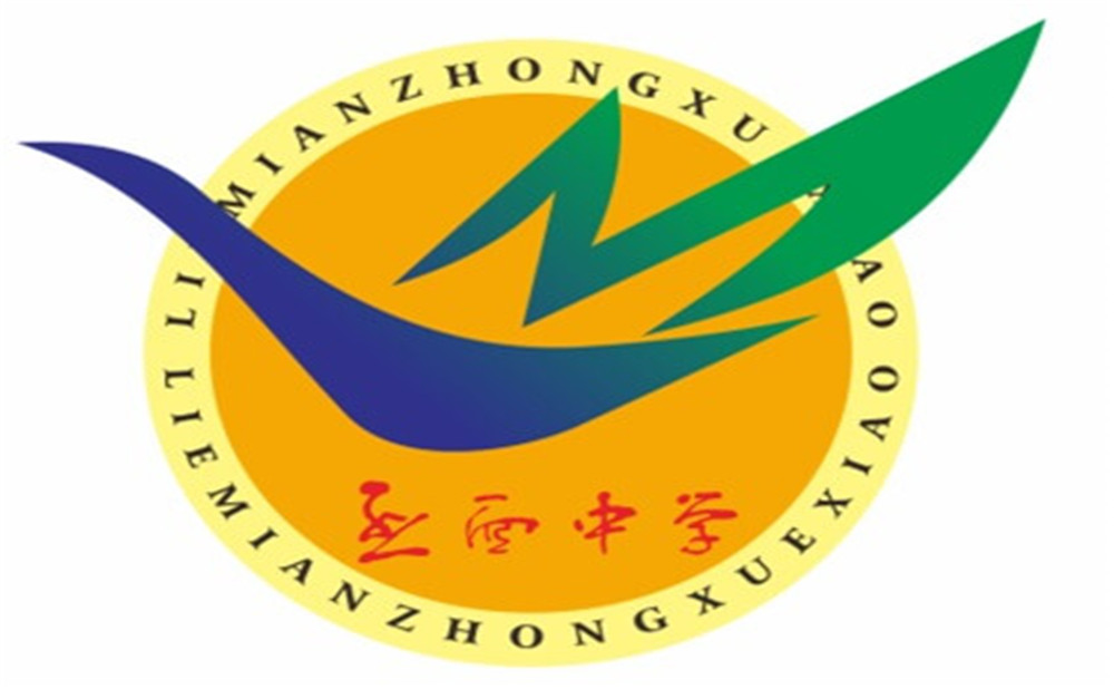 武勝烈面中學(xué)2020年的招生計(jì)劃公布了嗎？