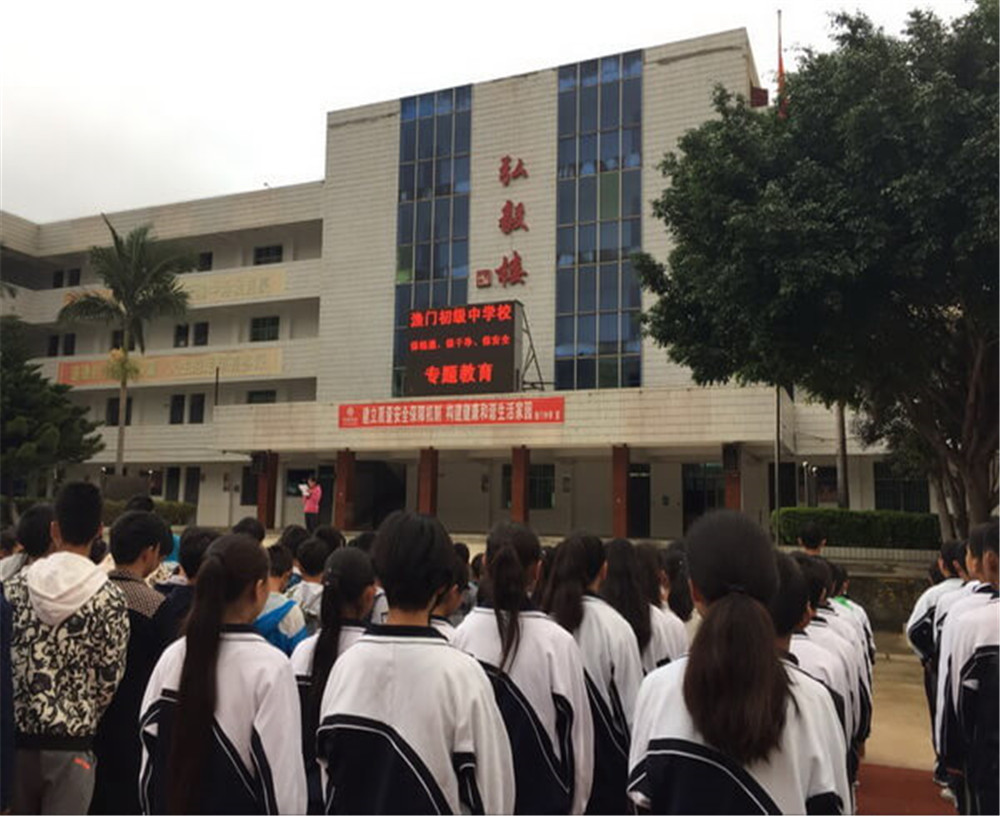 四川省鹽邊縣漁門中學(xué)招辦電話是多少？