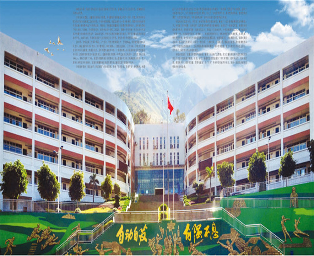 攀枝花市第七高級中學(xué)校招辦電話是多少？