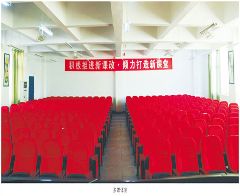 攀枝花市第七高級中學校2020年的招生計劃公布了嗎？