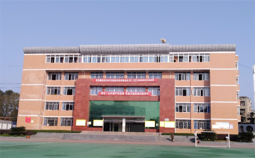 南充市李渡中學(xué)2020年招生簡章在哪兒看？