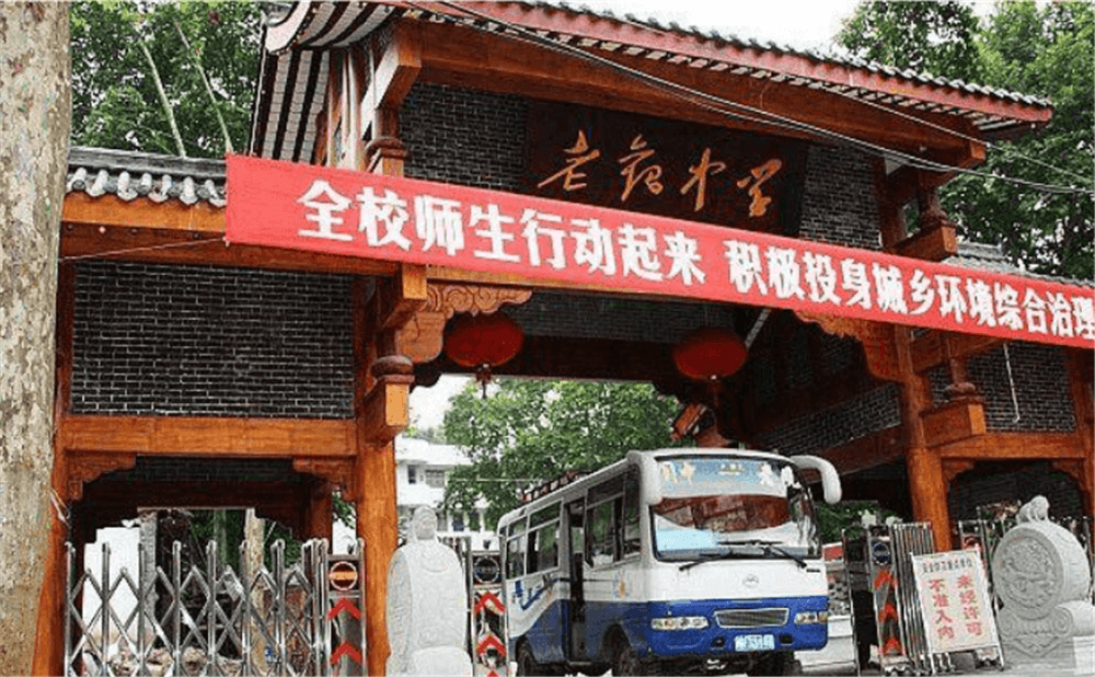 閬中市老觀中學(xué)2020年學(xué)校學(xué)費(fèi)多少錢(qián)一年？