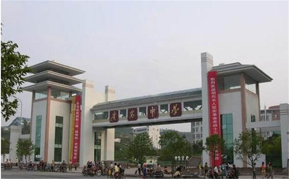 四川省廣安中學(xué)2020年的招生計(jì)劃公布了嗎？