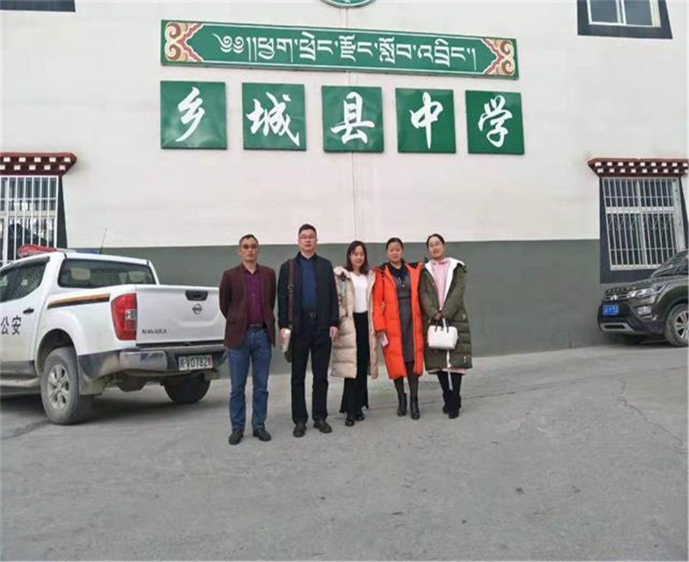 鄉(xiāng)城縣中學(xué)2020年招生計劃公布了嗎？