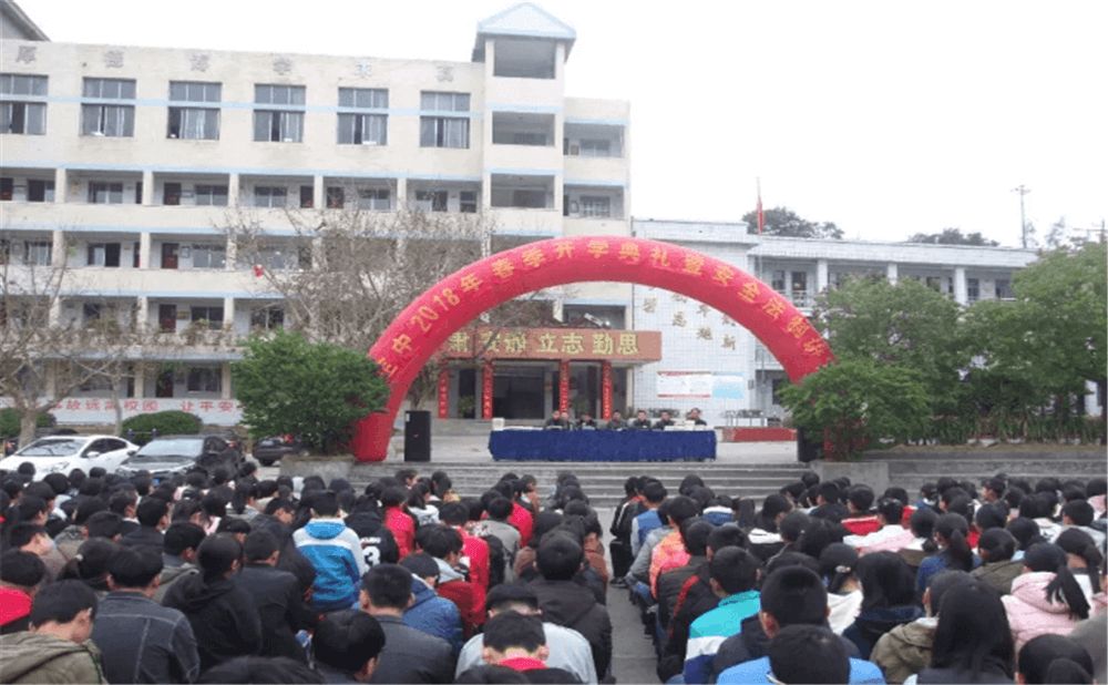 定水中學(xué)2020年招生計(jì)劃公布了嗎？