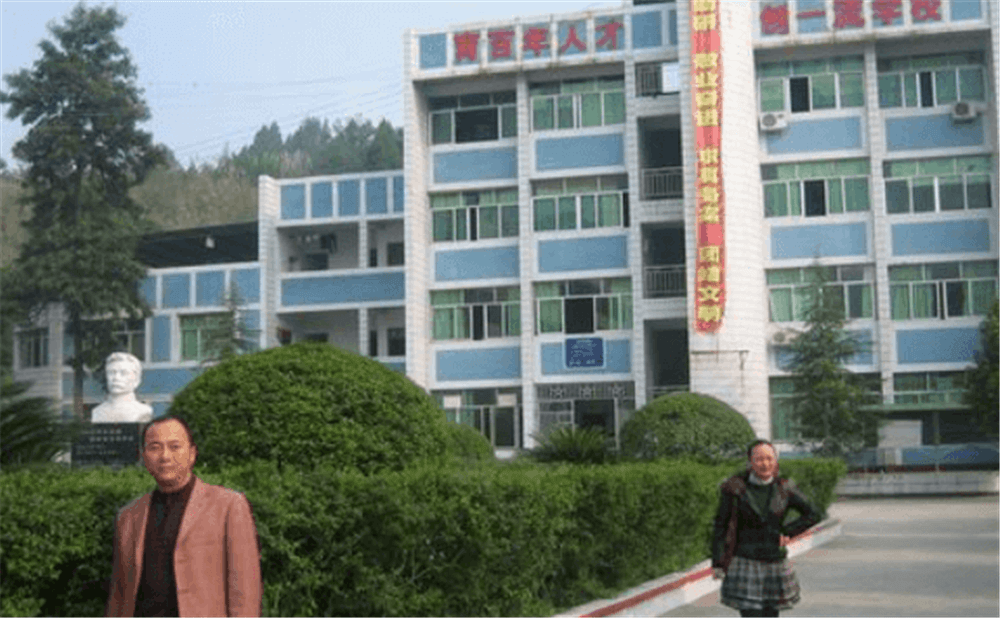 定水中學學校詳細地址在什么地方？