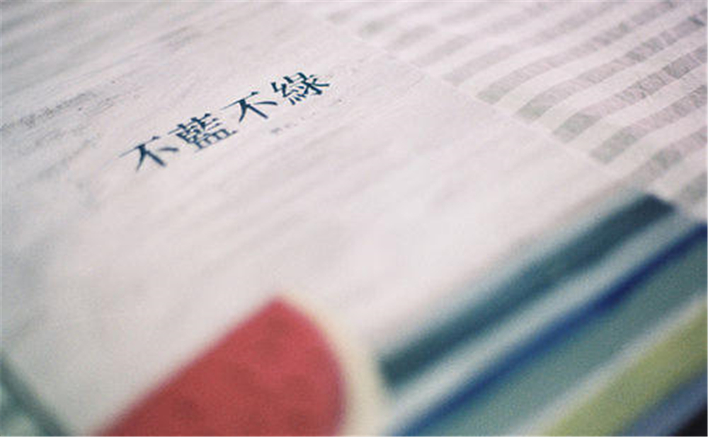 2020年中考滿分作文說(shuō)明文參考范文：難忘的教誨