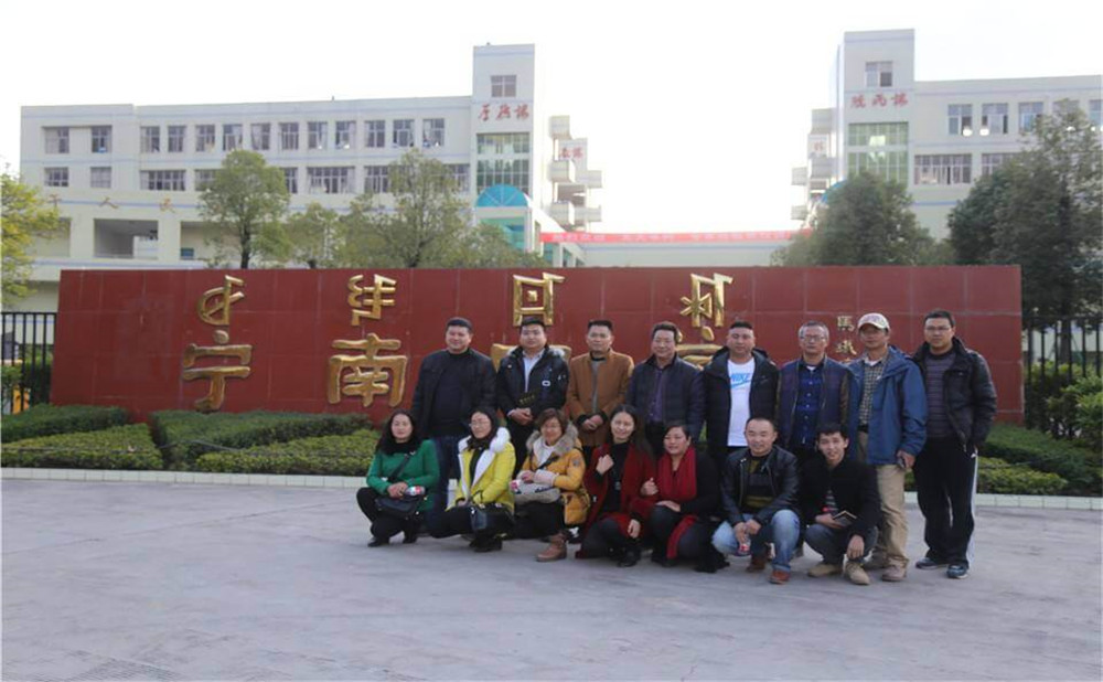 寧南中學(xué)2020年的收費(fèi)標(biāo)準(zhǔn)是多少？
