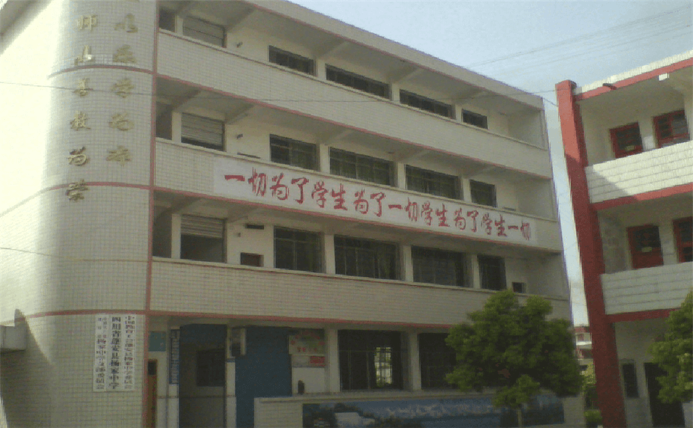 蓬安縣楊家中學2020年學校學費多少錢一年？