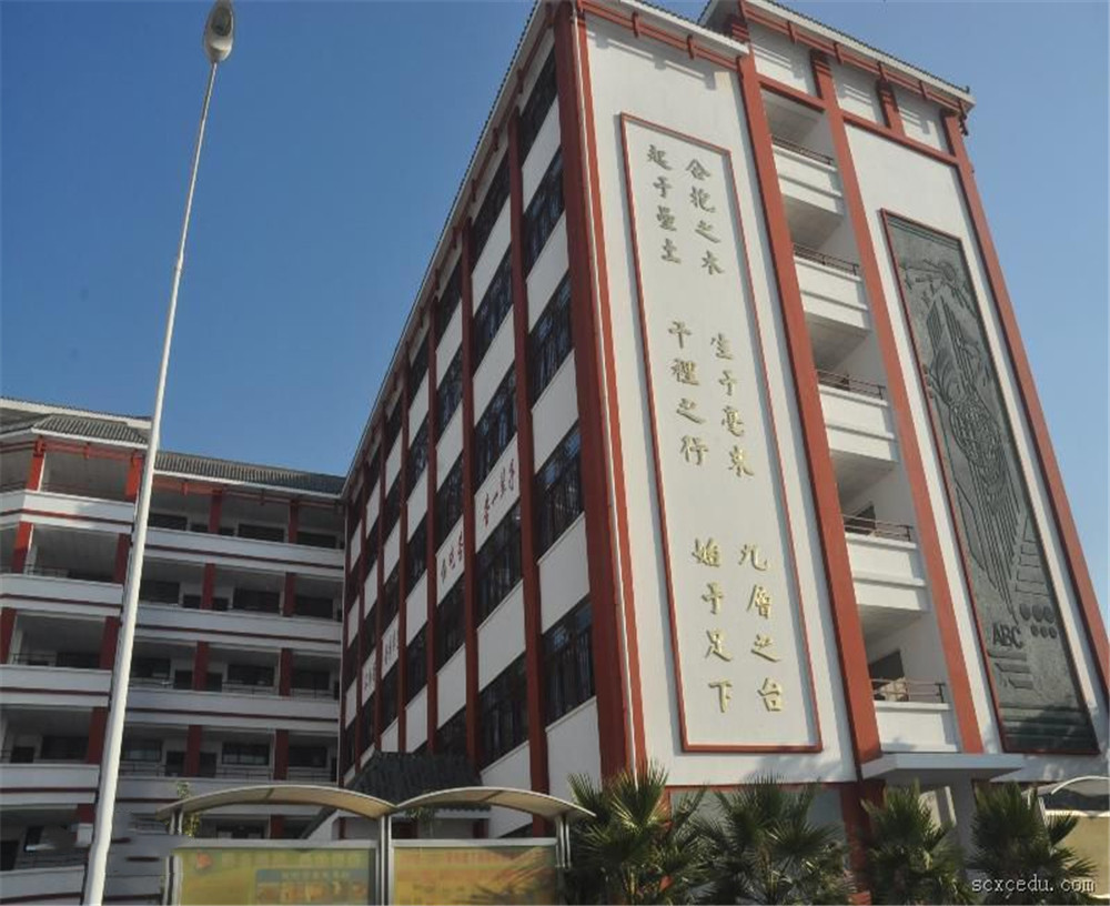 西昌市禮州中學(xué)2020年的招生簡章在哪看？