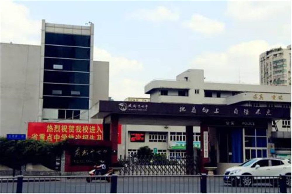 成都第十七中學(xué)2020年的錄取分?jǐn)?shù)線是多少？