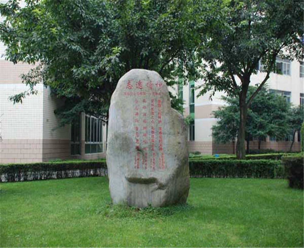 武侯高級中學(xué)2020年的錄取分?jǐn)?shù)線是多少？