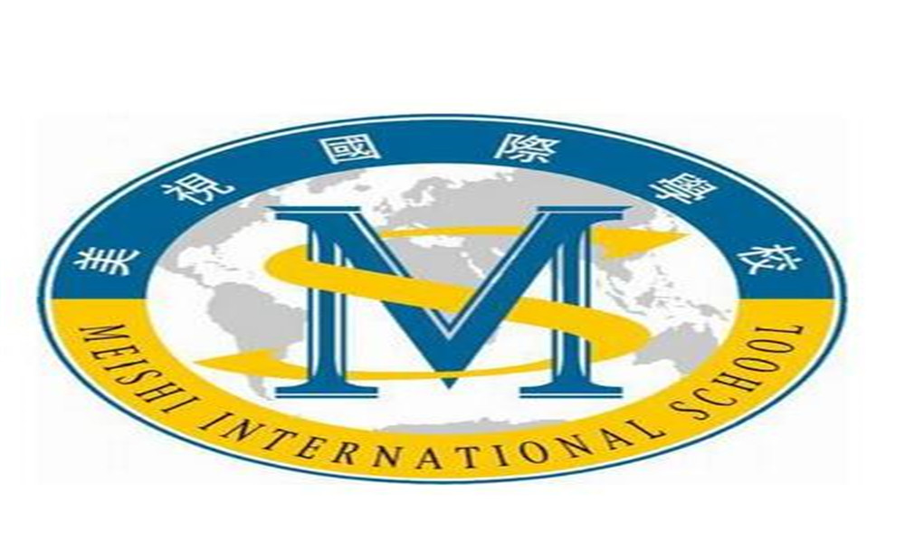 成都美視國際學(xué)校2020年的錄取分?jǐn)?shù)是多少？