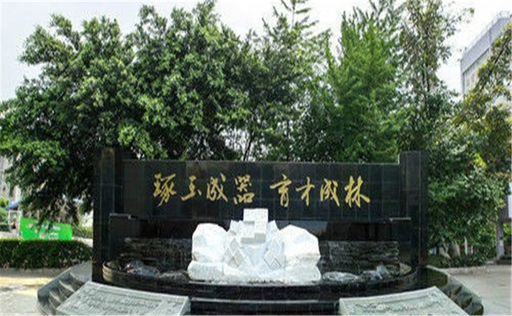 成都玉林中學高中部錄取分數線是多少？