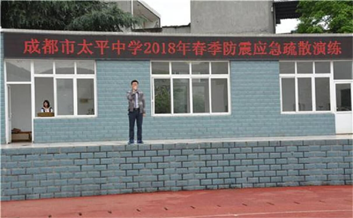 成都市太平中學每年的學費是多少錢？