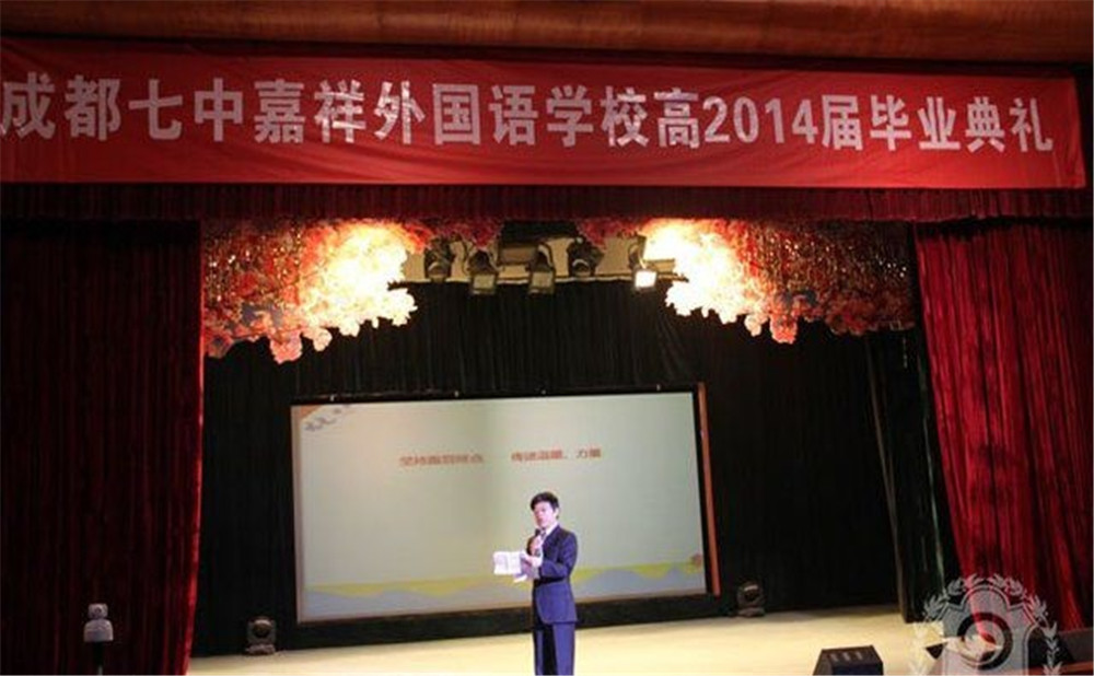 郫縣嘉祥外國(guó)語學(xué)校2020年的錄取分?jǐn)?shù)是多少？