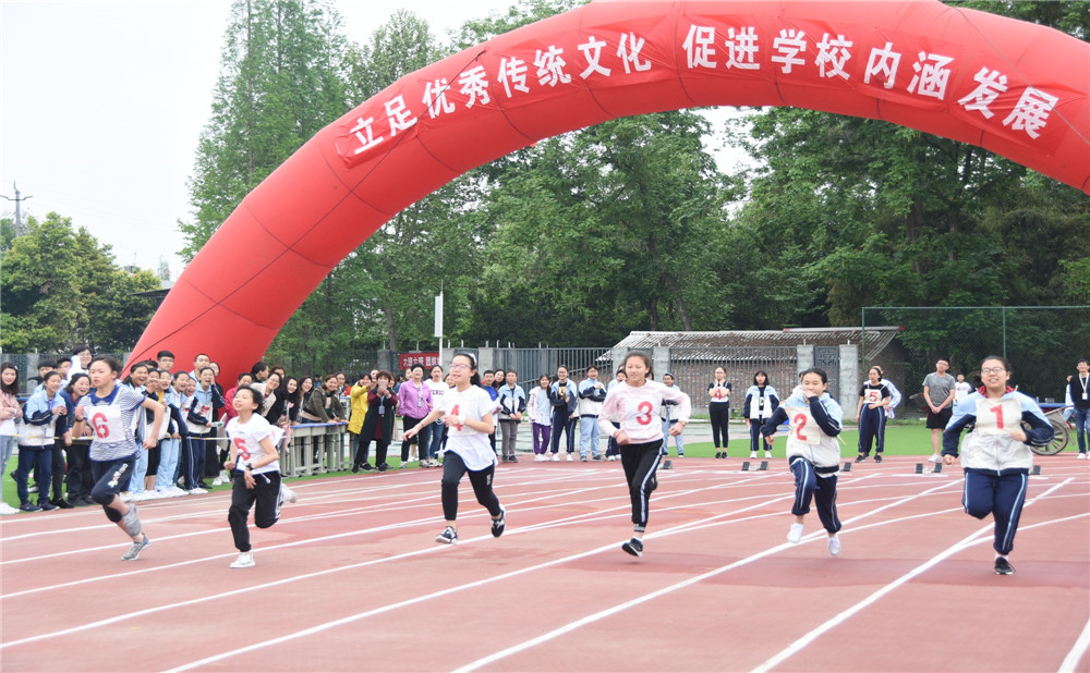 成都綿實(shí)外國語學(xué)校高中部錄取分?jǐn)?shù)是多少？