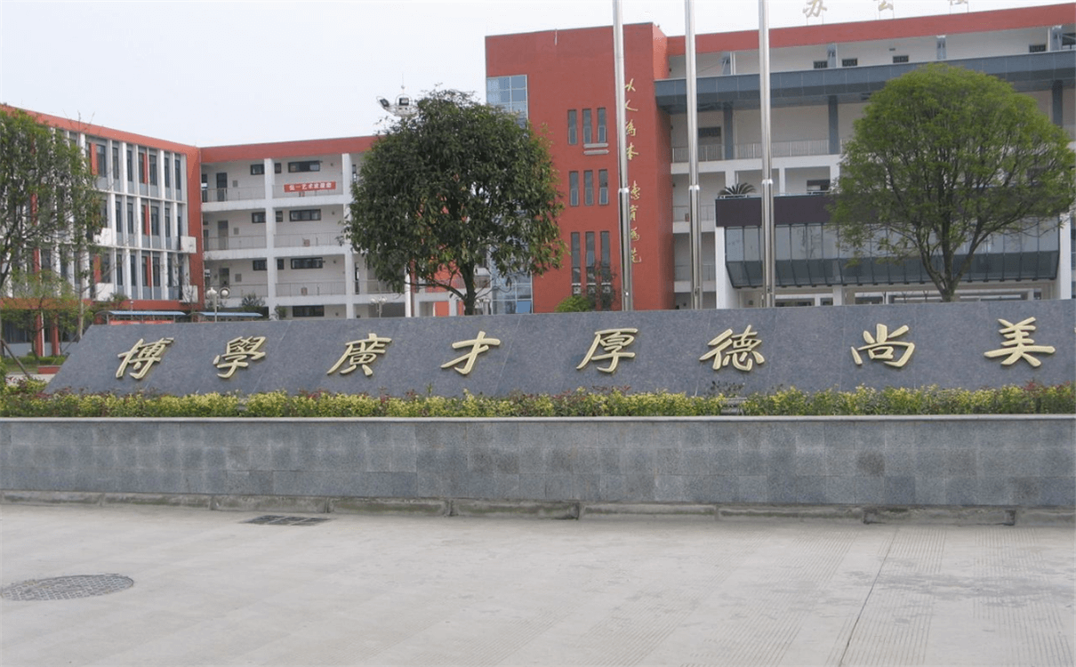 金堂中學(xué)高中部的錄取分?jǐn)?shù)是多少？