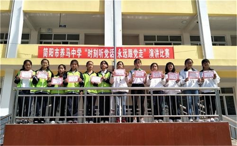 養(yǎng)馬中學(xué)每年的學(xué)費(fèi)是多少？