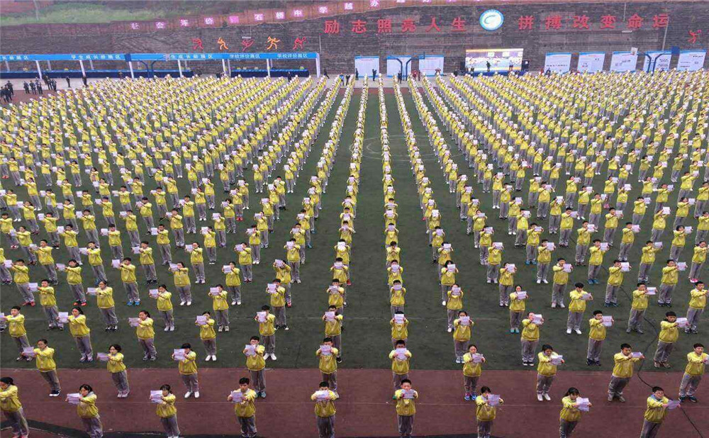 石橋中學(xué)2020年的錄取分?jǐn)?shù)是多少？