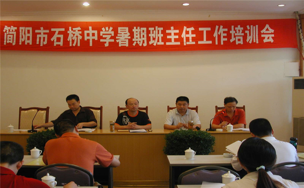 石橋中學(xué)每年的學(xué)費是多少？