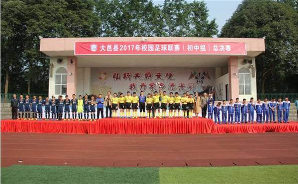 大邑縣實(shí)驗(yàn)中學(xué)2020年招生錄取分?jǐn)?shù)線是多少？