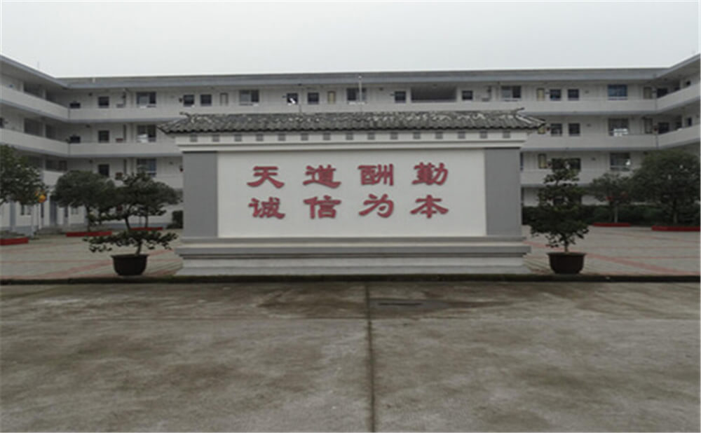 壽安中學(xué)2020年招生錄取分?jǐn)?shù)線是多少？