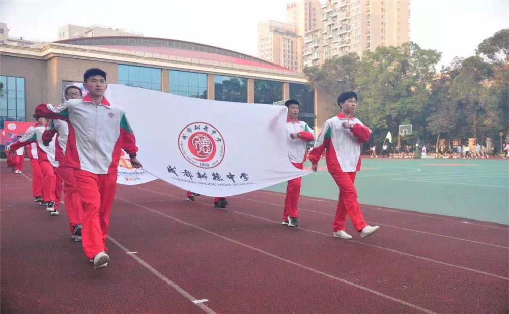 成都樹(shù)德中學(xué)招生計(jì)劃是多少？