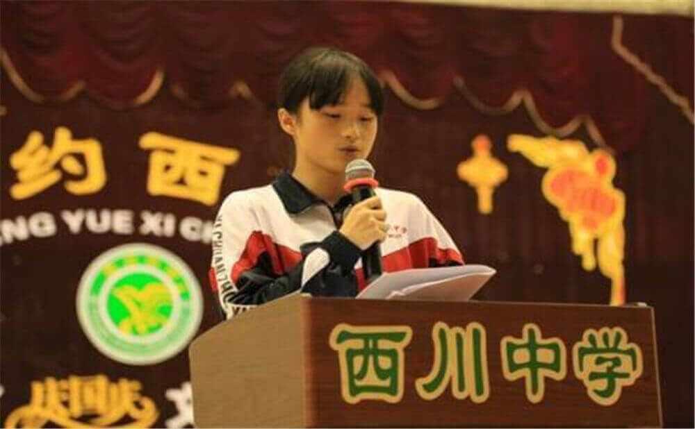 成都西川中學(xué)的老師怎么樣？